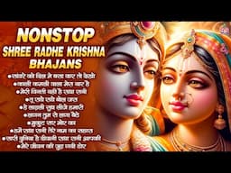 non stop shree radhe krishna bhajans~kriahna bhajans~shri krishna bhajan~shree krishna bhajans- 2024