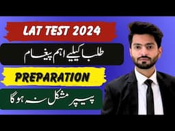 Lat test 2024 | Final date | Quick preparation | essay and personal statement | law admission test |