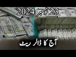 Today Dollar Rate In Pakistan 23 Nov 2024 | Pakistan News Economy