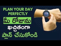 Plan Your Day Perfectly | How to Plan a Successful Day | Telugu Motivational #Rkdigitaldirectselling