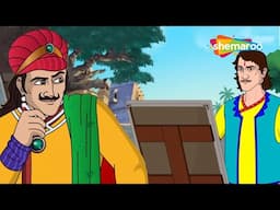 Best of Akbar Birbal Ki Kahaniyaan : - क्या बीरबल चित्रकार को उसके कला का सम्मान दिला पाएंगे ?