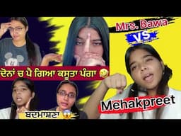 Mehakpreet Reply to Mr & Mrs Bawa ❌ | Babeyo Panga Pegya 🤣 | Mehakpreet Roast | mr mrs bawa vlogs