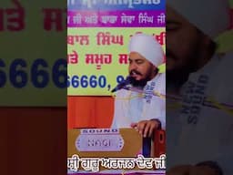 ਪੰਜਵੇਂ ਪਾਤਸ਼ਾਹ ਧੰਨ ਸ੍ਰੀ ਗੁਰੂ ਅਰਜਨ ਦੇਵ ਜੀ ||Ragi Bhai Sukhpreet Singh Khalsa #shabad #neho #bhai