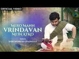 Mero Mann Vrindavan Mein Atko - Shri Indresh Upadhyay ji | MOhit Lalwani | Karan - Navdeep