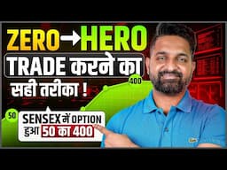 Zero To Hero Trade Karne Ka Sahi Tareeka | Sensex Option Trading | Theta Gainers