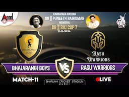 🔴LIVE | BHAJARANGI BOYS VS RASU WARRIORS | Dr. Raj Cup 07  I Sharjah Cricket Stadium I Dubai