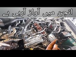 LAND CRUISER PRADO ENGINE SOUND IS VERRY BAD