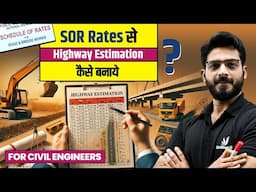 How to Prepare Highway Estimation Using SOR Rates | Step by Step Road Construction Guide | Part 3