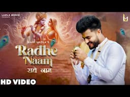 Radhe Naam || Mani Ladla || Jatinder Jeetu || Krishna Janmashtami 2024 @LadlaMusic