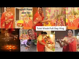 तुलसी विवाह वाला दिन ,Tulsi Vivah Full Day Vlog , Festival Vlog , My Old Saree ,Rangoli & Shringaar