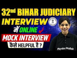 How Mock Interview Will You In 32nd Bihar Judiciary Interview | Judiciary By PW