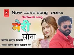 Meri Sona | Singer Arun Himesh & Shivani Negi | New Garhwali Song 2024 | Hungama Studio