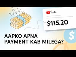 Mujhe payment kab milega? YouTube Partner Program ke payment ki timelines