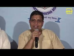 शिक्षा की गुलामी से मुक्ति की क्रांति - भारतीय शिक्षा बोर्ड || Acharya Balkrishna