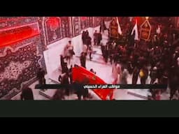 live streaming from Karbala| کربلا میں اربعین کا مختصر منظر