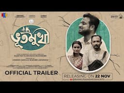 BMS Originals | BHOOTMUKHI | ভূতমুখী | Official Trailer | Durbar | Shinjinee | Unmesh | 22nd Nov