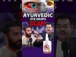 Ayurvedic Drops का Scam