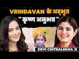 REAL KRISHNA EXPERIENCES! VRINDAVAN - KARTIK MASS | DEVI CHITRALEKHA |@Chitralekhaji@preetikarao712