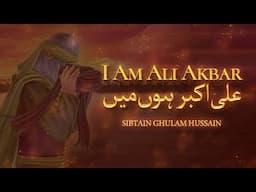 Ali Akbar (as) Hun Me | Moharram 2024 | Shahadat Hazrat Ali Akbar Nawha | Sibtain Ghulam Hussain