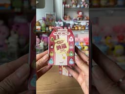 🧧UNBOXING SANRIO FORTUNE BAG BLIND BOX🧧