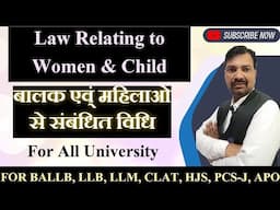 Law Relating To Women & Child || Infinity Classes By Ankit Sir