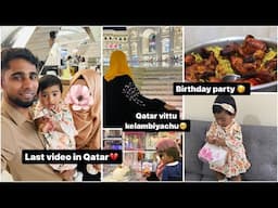 Qatar vittu kelambiyachu // qatar vittula kutty virunthu // birthday party 🥳