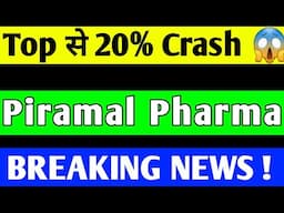 PIRAMAL PHARMA SHARE UPDATE, PIRAMAL PHARMA SHARE LATEST NEWS, PIRAMAL PHARMA SHARE PRICE TARGET