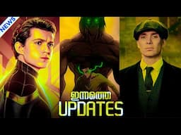 ഇന്നത്തെ Updates #31 Spiderman 4,Peaky Blinders Movie,Solo Leveling, AOT Movie, The Batman 2