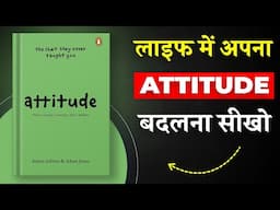 Attitude By Ashton and Jones | लाइफ में अपना Attitude बदलना सीखो | Book Insider