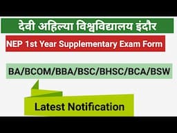 DAVV Latest Notification 2024। NEP 1st Year Supplementary Exam Form। BA/BCOM/BBA/BSC/BHSC/BCA/BSW।