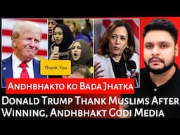 Donald Trump Thanked Muslims | Andhbhakt Exposed | Godi Media Latest | Mr Reaction Wala