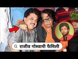 Painter Babu Movie Actor Rajeev Goswami With Her Brother Manoj Kumar | Mother | Father Life Story