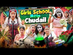 Girls School Mein Chudail || Aditi Sharma