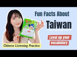 【Chat in Chinese】5 Fun Facts About Taiwan