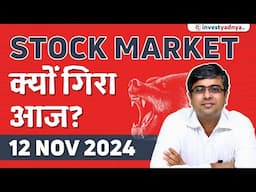 Stock Market क्यों गिरा आज? Personal Finance Q&A Session