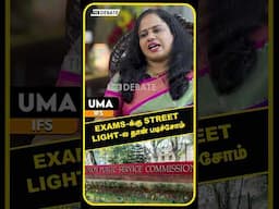 Exams-க்கு Street Light-ல தான் படிச்சோம் | Uma IFS INSPIRING INTERVIEW