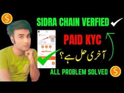 Sidra Chain Paid Kyc Last Option ? Sidra Bank New Update | Sidra Chain Kyc verification|Sidra Chain