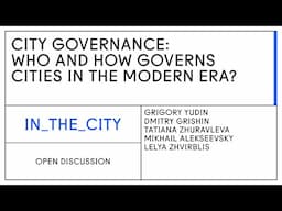 Open discussion. CITY GOVERNANCE: WHO AND HOW GOVERNS CITIES IN THE MODERN ERA?