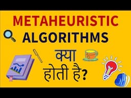 Metaheuristic Algorithms in Hindi ~xRay Pixy