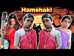 Hamshakl Episode. 898 | FUNwithPRASAD | #funwithprasad