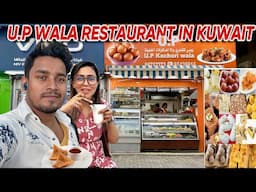 U.P Wala Restaurant In kuwait || U.P Ka Samosa,Kachori,Pakodi,Or Gulabzamun 100Fils Me