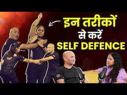 Saree और Jeans में सीखें Self Defence. Attack हो तो Self Defence कैसे करें? #selfdefencetechniques