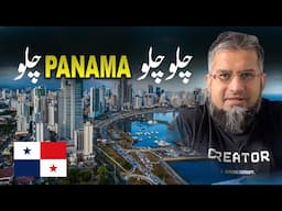 Let's Go to Panama | چلو چلو پانامہ چلو