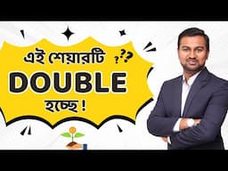 Long Term Multibagger Potential || Waaree Energies Analysis in Bengali || Prasenjit Paul