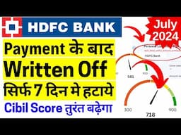 Remove written off in CIBIL from HDFC loan  - HDFC ka Written off kaise hataye #hdfcbank #cibil