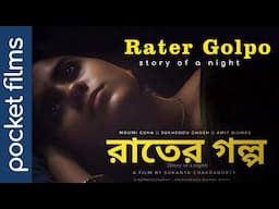 Rater Galpo | A Dinner That Reveals the Deep Cracks in a Neglected Relationship | Bangla Short Movie