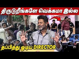 பத்திரிகையாளர்களுடன் மோதல் 😡😡 Prabhu Deva Speech at Jolly O Gymkhana Audio Launch Sakthi Chidambaram