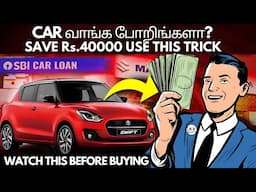 Watch this Before BUYING A CAR (Tamil) | 20-40-10 Rule Finances & Car Insurance Explained in Tamil