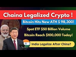 Bitcoin Nears Historic $100,000 | China Legalized Crypto Ownership!