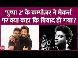 Devi Sri Prasad और Allu Arjun की Pushpa 2 के मेकर्स का विवाद कम्पोज़र ने ईशारे-ईशारे में बता दिया